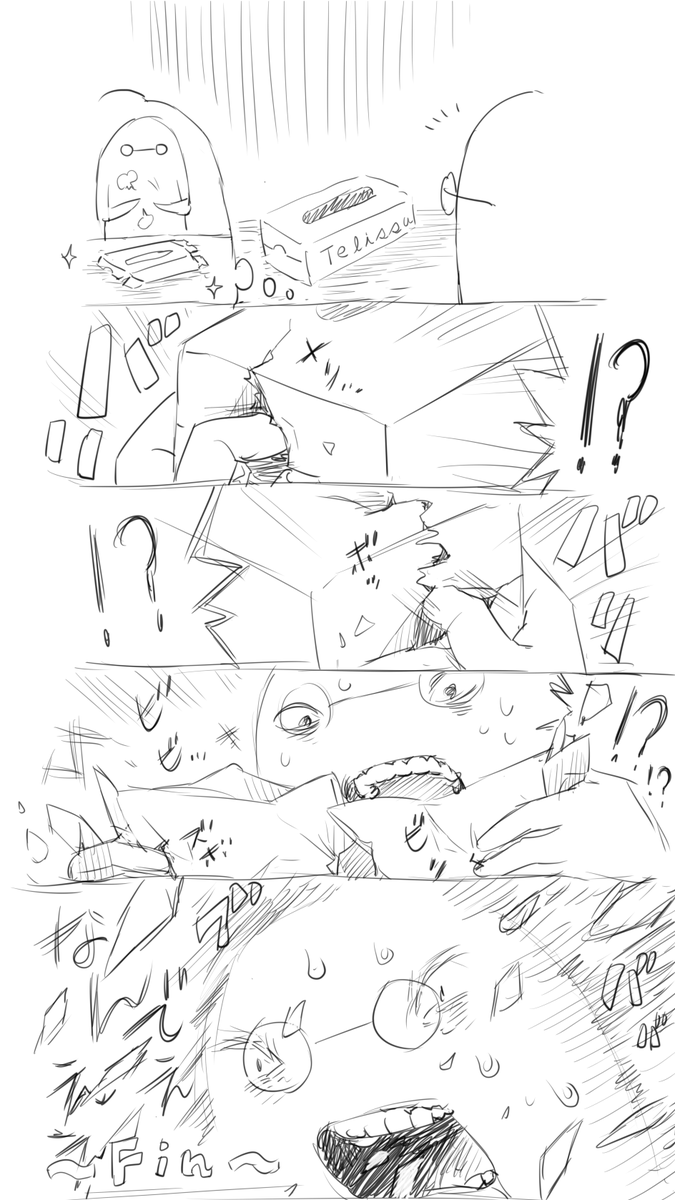 日記漫画
ただ空のティッシュ箱を畳みたかっただけだったのに
謎にスペクタクルに崩壊していった 