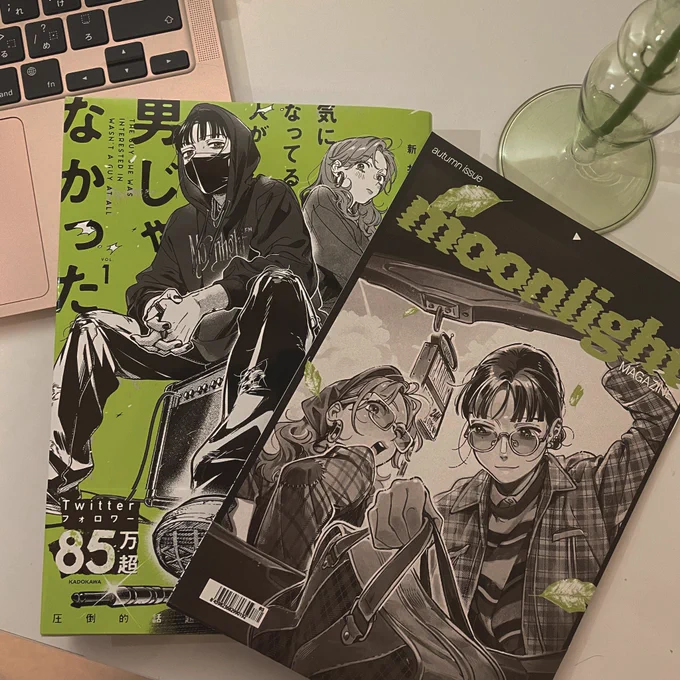 気になってる人が男じゃなかった届いてた〜!!!書き下ろし最高すぎる 