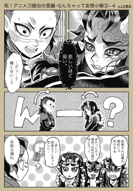 哀ちゃんカワイイね。
「んー」の二人が描きたかっただけ。 