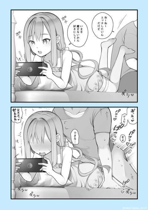 集中できない女の子 