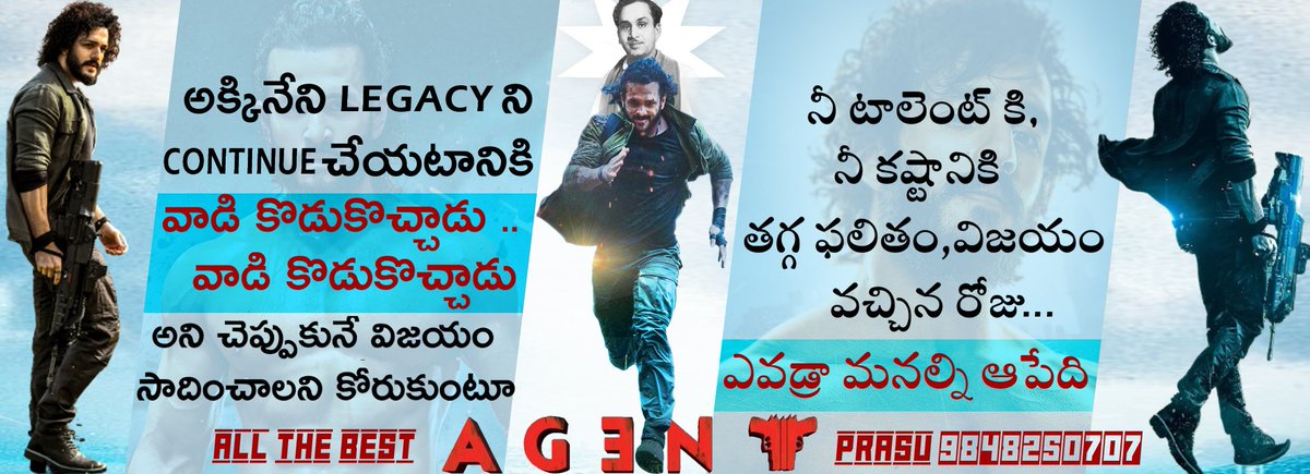 prasu0707's tweet photo. అక్కినేని legacy ని continue చేయటానికి వాడి కొడుకొచ్చాడు.. వాడి కొడుకొచ్చాడు.. అని చెప్పుకునే విజయం కోసం waiting....
@AkhilAkkineni8
#ఏజెంట్
#AGENTonApril28th
#AgentFlex https://t.co/Q8Ps6dos6C