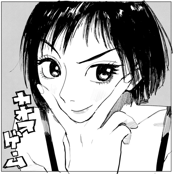 今日発売のアフタヌーンにカオスゲーム二巻の続きが掲載されてます。よかったらアンケートもよろしくお願いします! 