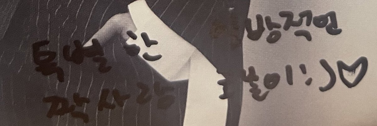 알게써 계정 오쁜
짝사랑 그만하기야🤟🏻 재준이야👩🏻‍❤️‍💋‍👨🏻🩷