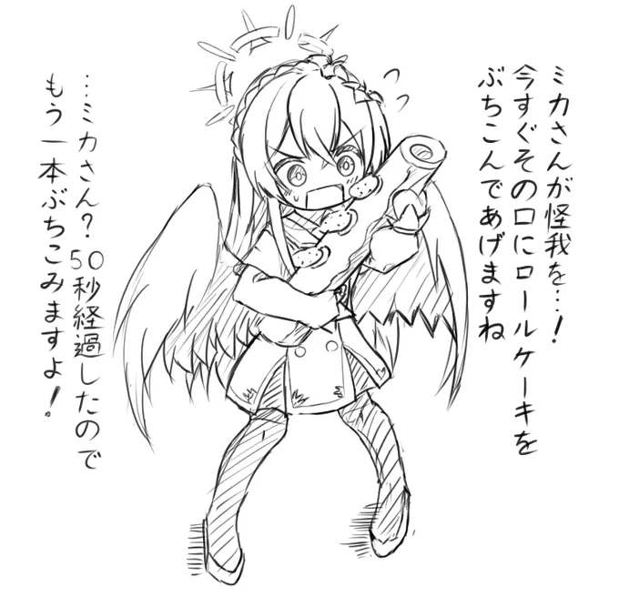 今日のしょうもないrkgk( ˘ω ˘ *)