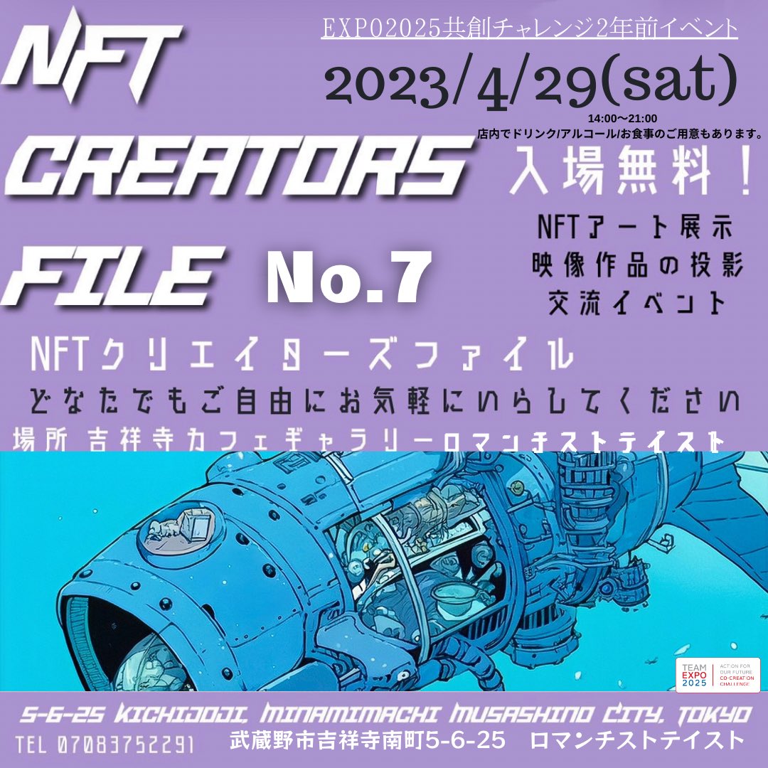 BLOSSOM_taste's tweet photo. 本日19:00リストします!🙋♀️🤩
#35 『 garrison 』🛥️
#SLEEPLESSIMAGINATION
https://t.co/aoWHDgt8Gi
#Web3 #NFT #NFTART #メタバースギャラリー
⭐️My NFT作品『 BABY MAYBE 』
#渋谷スクランブル交差点
大型ビジョン4/1-30 放映 #PARDEY
♦︎4/29 #Nクリ 吉祥寺
♦︎5/1-31 渋谷スクランブル交差点大型ビジョン『 Officer 』放映 #渋二ティ
♦︎5/4 SHIBUYA FES #428FES 出展
♦︎5/20-21 #デザフェス 暗J-29,J-3