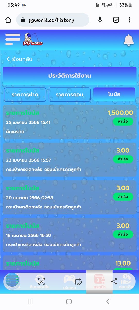 nock2527's tweet photo. @pgworld_office เว็ปนี้มันโกง อย่าไปเล่นนะ ควย ถอนเงินมีหักคืน ครึ่งด้วย ปัญญาอ่อน กุพึ่งเคยเจอ https://t.co/pvJEbPEhMA