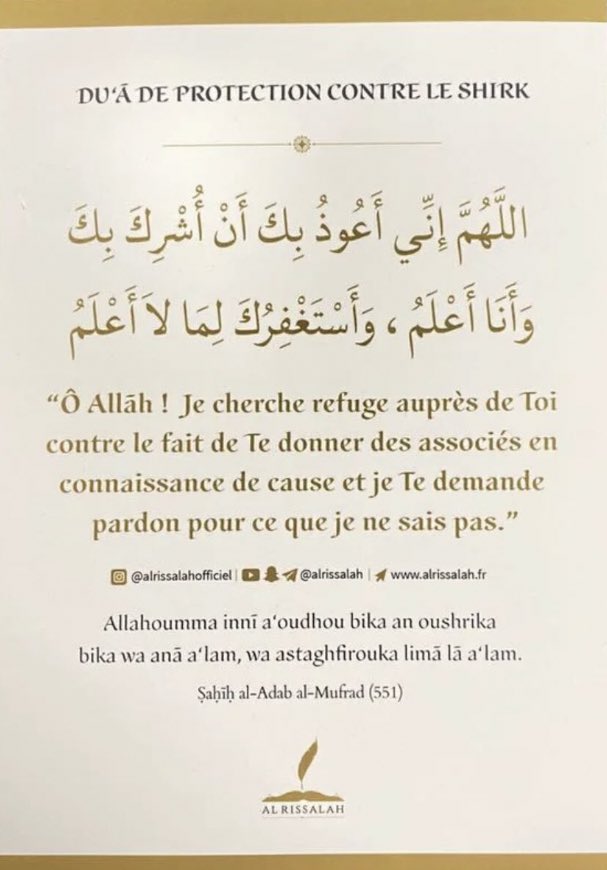 tunitounss's tweet photo. Invocation de protection contre le shirk https://t.co/ZqgUD7Fmct