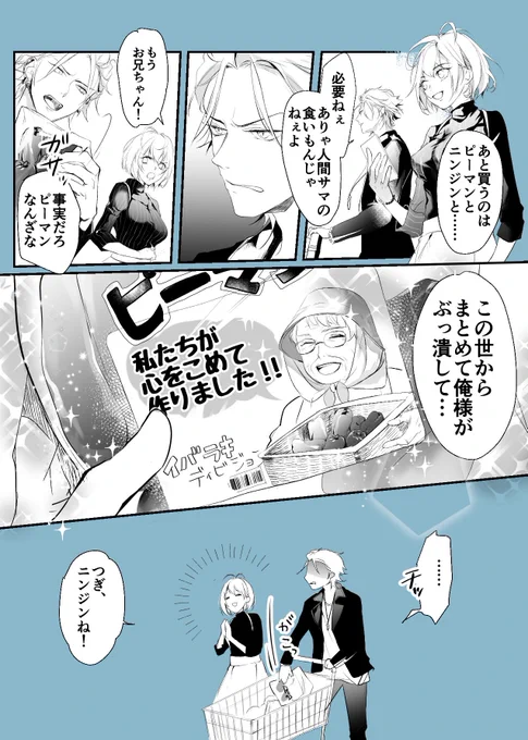 こういうとこある 