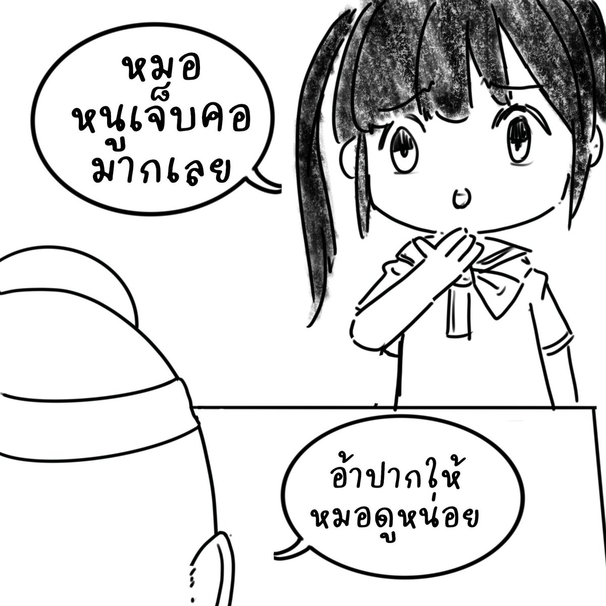 Kzbank's tweet photo. เห็นในโพสบอกหาต��้ไปร้องเกะ แต่ความจริงคือเปิดตี้ร้องเดี่��วสามชั่วโมงรวด
แล้วบอกมาร้องด้วยกันคืออัลไล  เห็นในโพสบอกยึดไมค์คนเดียวสามชั่วโมงรวด

#icezu #icekaewalin #icequeeniiz #fanart #thaiidol #procreate #doujinshi  #manga #doodle https://t.co/WmHmsjubUB