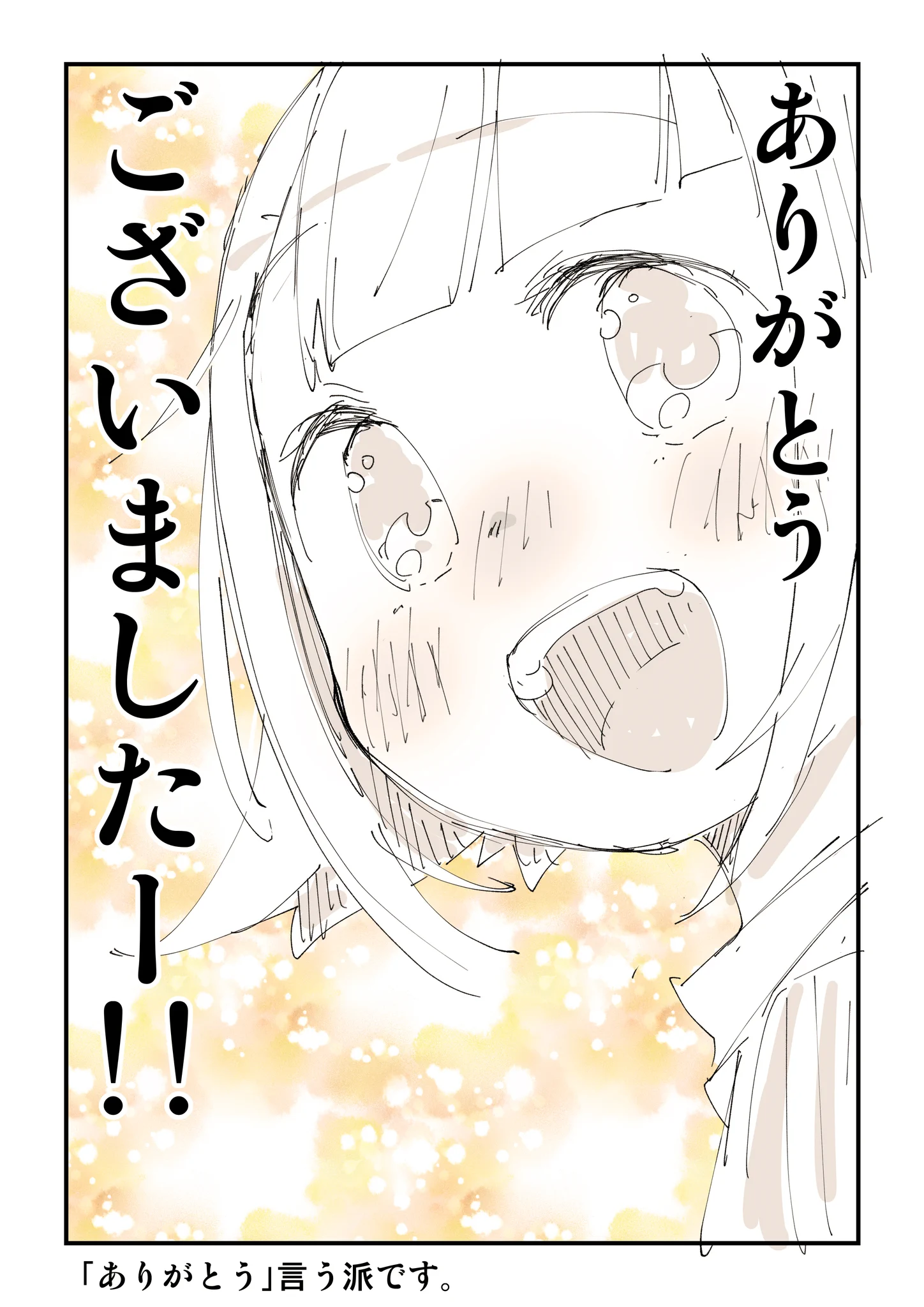 一度は接客業をやった方がいい理由が判明！