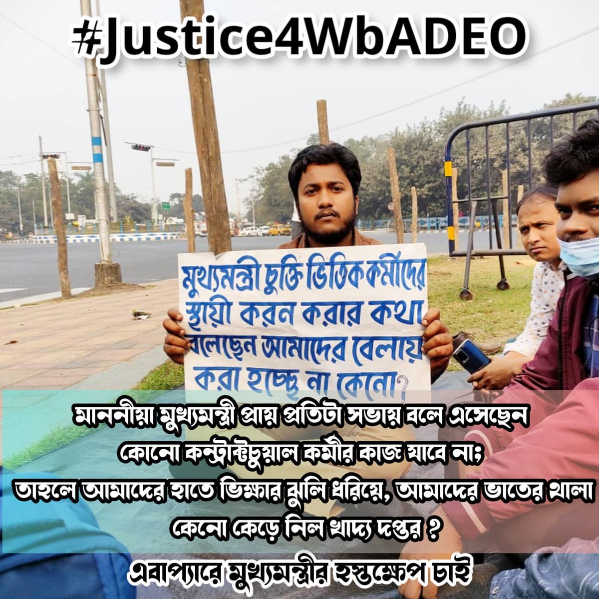hamidulla_sayed's tweet photo. @MamataOfficial https://t.co/FVfxnGliaP