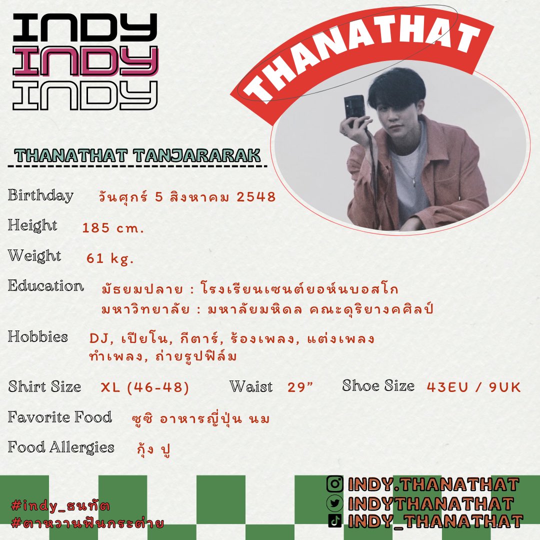 Indythanathat_f's tweet photo. Profile indy update 🎶

#Indy_ธนทัต  
#ตาหวานฟันกระต่าย https://t.co/HKroaDwIfa