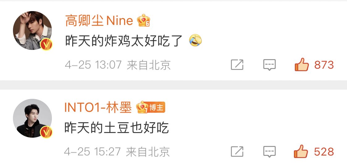 林墨 หลินโม่ LinMo Thailand tweet media