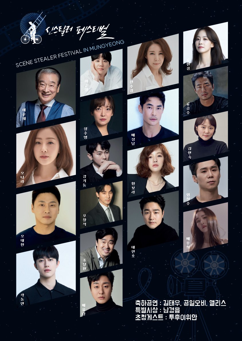 BILLIONS_ent_'s tweet photo. [🏆] 이준영
⠀
5월 2일 6:00 PM
<신스틸러 페스티벌 in 문경>
⠀
강렬한 존재감으로 장면은 물론
마음까지 훔치는 이준영 배우
⠀
신스틸러 페스티벌에 참석합니다👏🏻
⠀
#이준영 #LEEJUNYOUNG
#제이플랙스 #jflex #jflexentertainment
#신스틸러페스티벌in문경 https://t.co/88YYhcZvZM