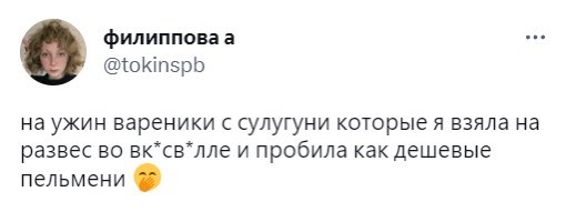 taya_mun's tweet photo. Есть причи��а, по которой некоторые всегда будут находиться на социальном дне. У одной мозгов хватило подменить одно на другое и бахвалиться этим, вторая вообще паразит по жизни, тащит даже у тех, кто её вырастил. Девчонки, дешёвые пельмени здесь это вы https://t.co/KoxY3qGZkj