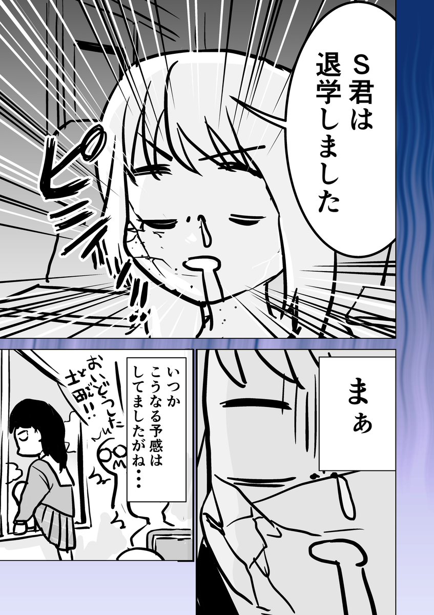 【ちょっとださいキミが好き】
（高校時代の恋愛を漫画にしました！） https://t.co/igVzG7UnW6… https://t.co/XuOimmVaAD