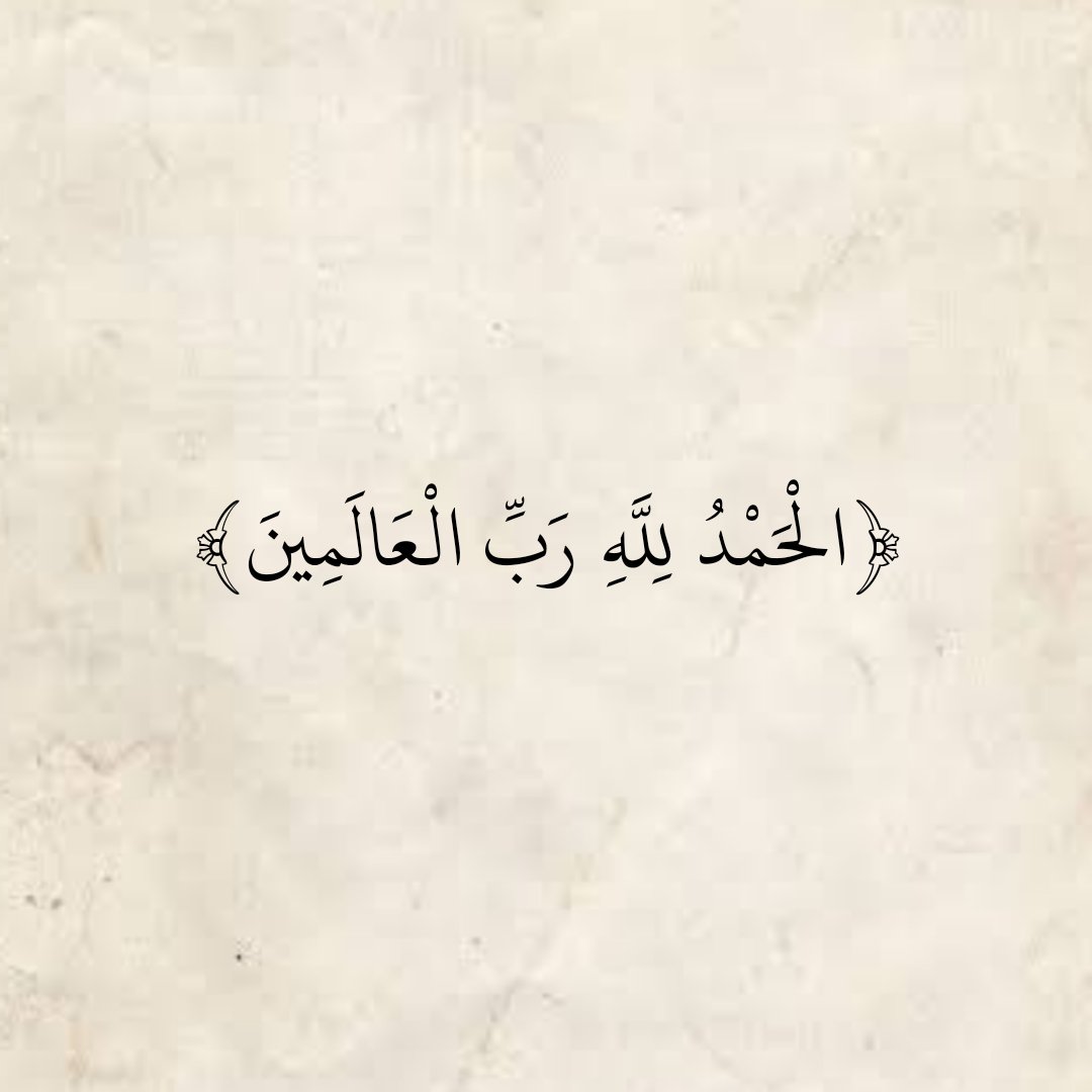 Ahmed Abdulrahman (@deco101995) on Twitter photo 