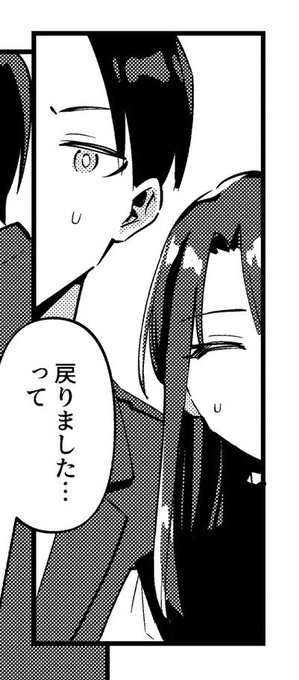 申し訳ないけど好きなコマ 