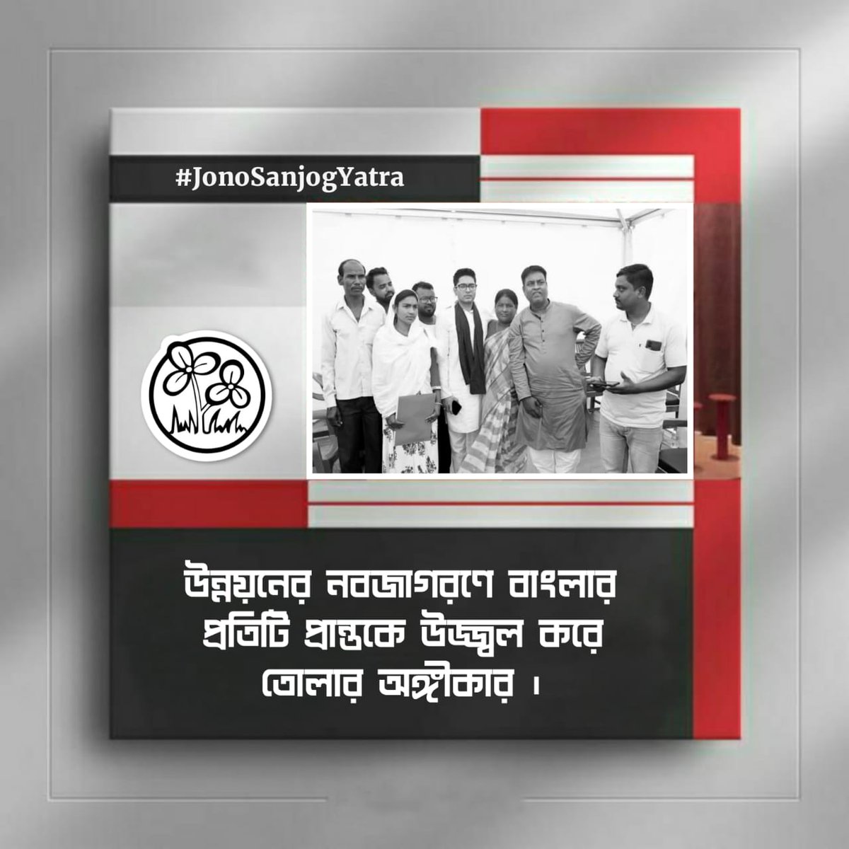 SHASWATA ACHARYYA tweet media
