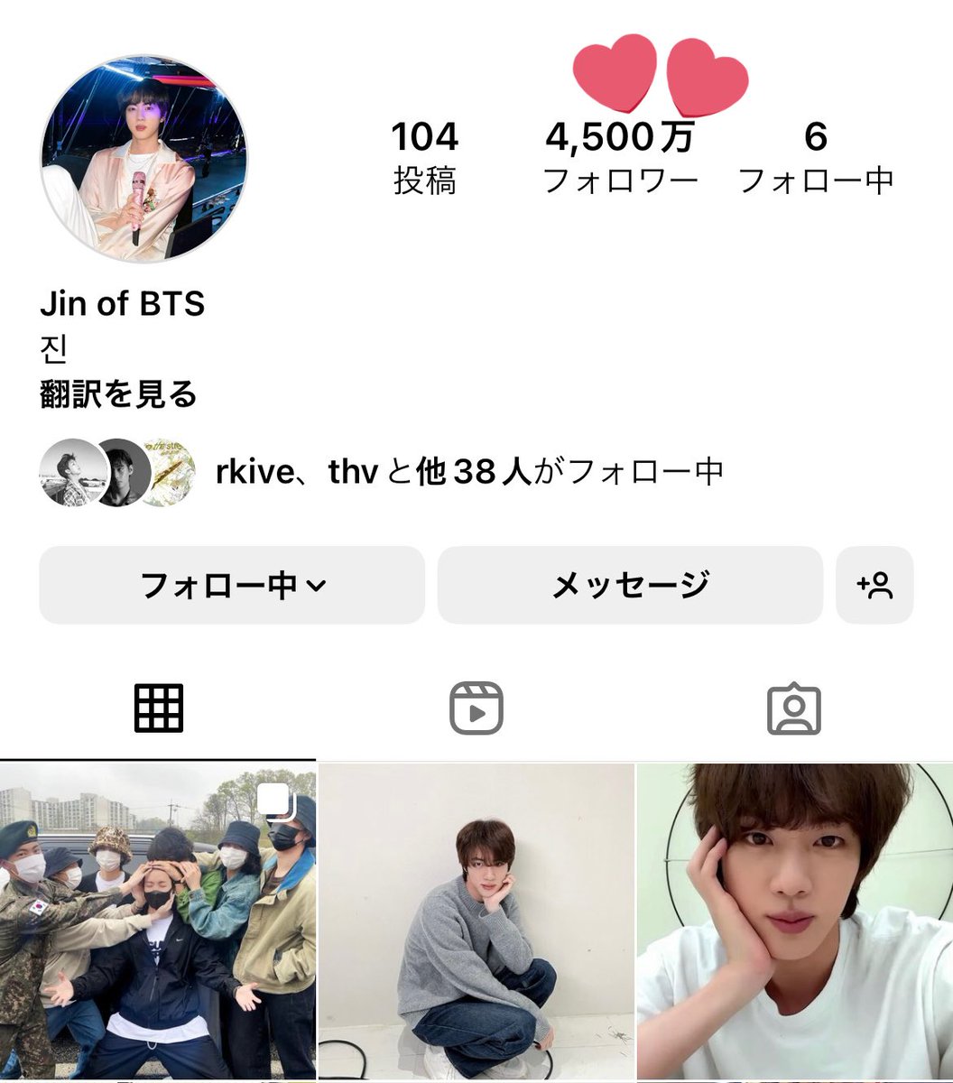 우리 석진 인스타그램 4500만명 돌파 축하해
🥳🎉🎊 많은 분들이 석진이를 사랑해 주셨으면 좋겠어요🫶💜
#11100DaysWithJin
#석진이_지구착륙_11100일
#석진탄생11100일축하축하
#JIN #방탄소년단진