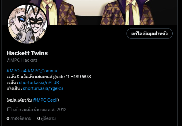 (ทวิตโดน suspended แบบนี้ต้องทำอย่างไรคะหรือการสมัครใหม่มันง่ายกว่า🥲)