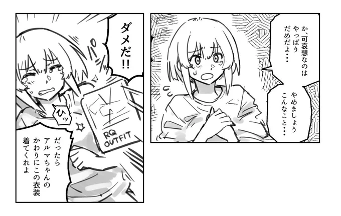 RQとずりチャン来たな…

(respect : @Nagi_2020) 