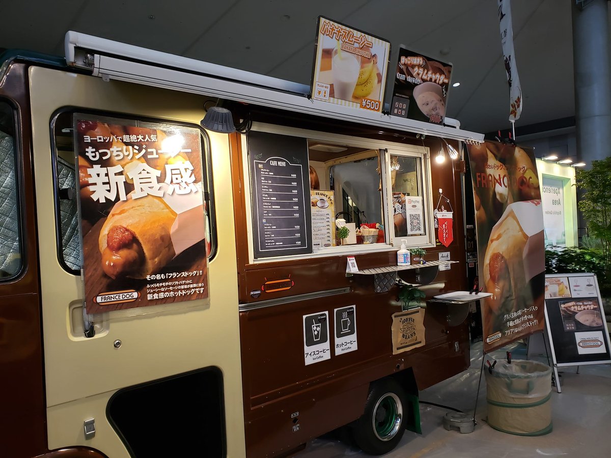 igelist73's tweet photo. 【東京ビッグサイト】
※エクスペリエンス・エリア
 （西展示棟アトリウム）
『オルガテック東京2023』
イベント公式URL
  　　　↓↓↓　
https://t.co/6y6Bx4oqyp
ご出展者様、ご来場者様
　 🍴☕️🧋🥣🌭
ぜひ、キッチンカーをご利用くださいませ。
#orgatectokyo #オルガテック #国際見本市 https://t.co/pBNAvIX57W