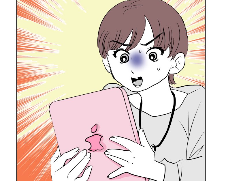 【お知らせ】
4／29（土）から自主連載始めます！！
（29・5／2・6に4pずつ更新予定！）エッセイ漫画です🎀
#マンガが読めるハッシュタグ https://t.co/u79usXzZDf