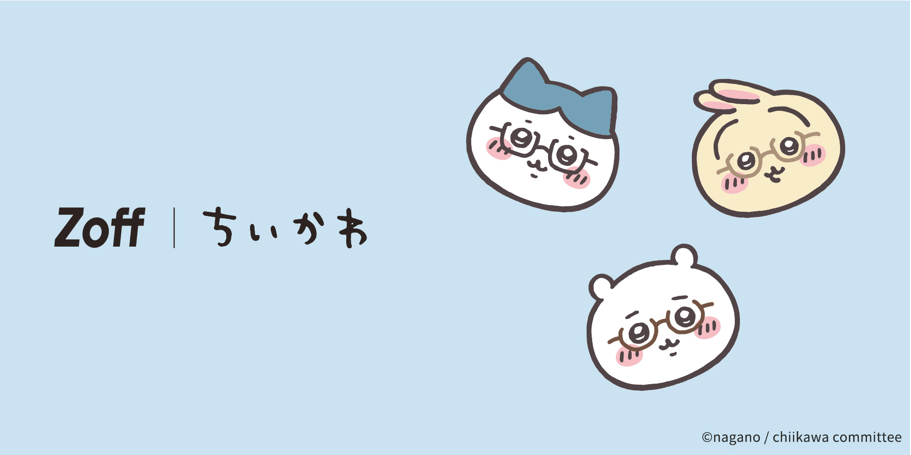 ☆１名様限定☆再販リクエスト受付中→確定済み Zoff_INFO on X: 