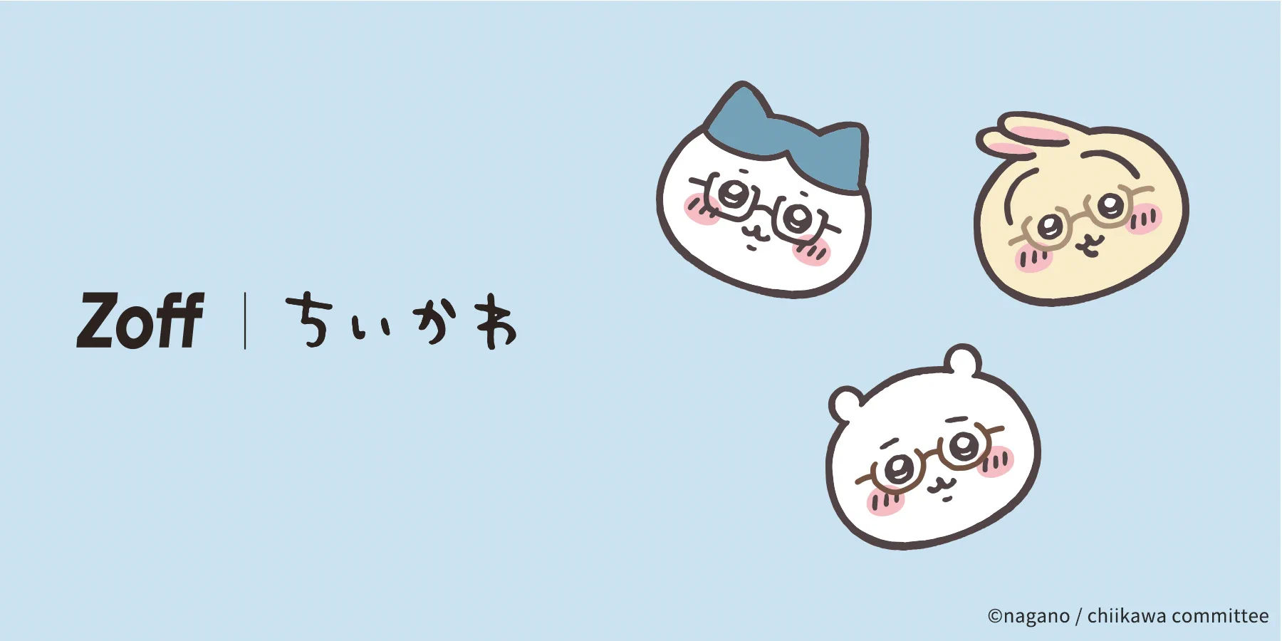 ☆１名様限定☆再販リクエスト受付中→確定済み Zoff_INFO on X: 