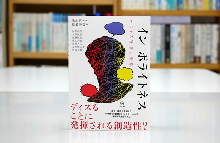 日本語文法 体系と方法 ひつじ書房 | theiet.lk