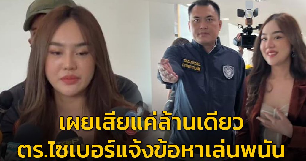 แมวเกเร tweet media