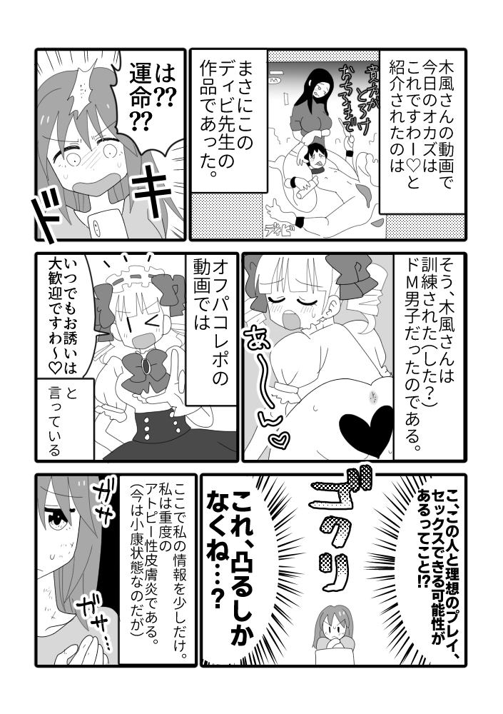 2/5 https://t.co/22apGpwLMM