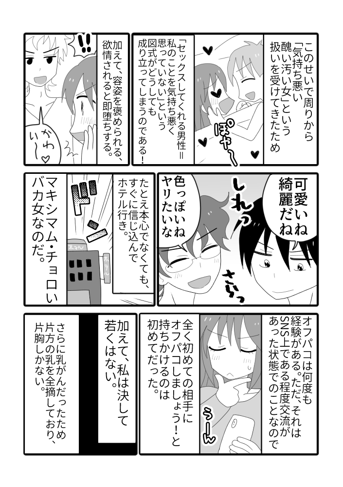 2/5 https://t.co/22apGpwLMM