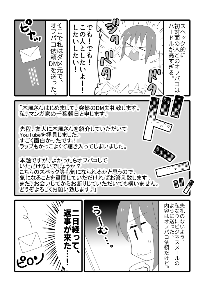 2/5 https://t.co/22apGpwLMM