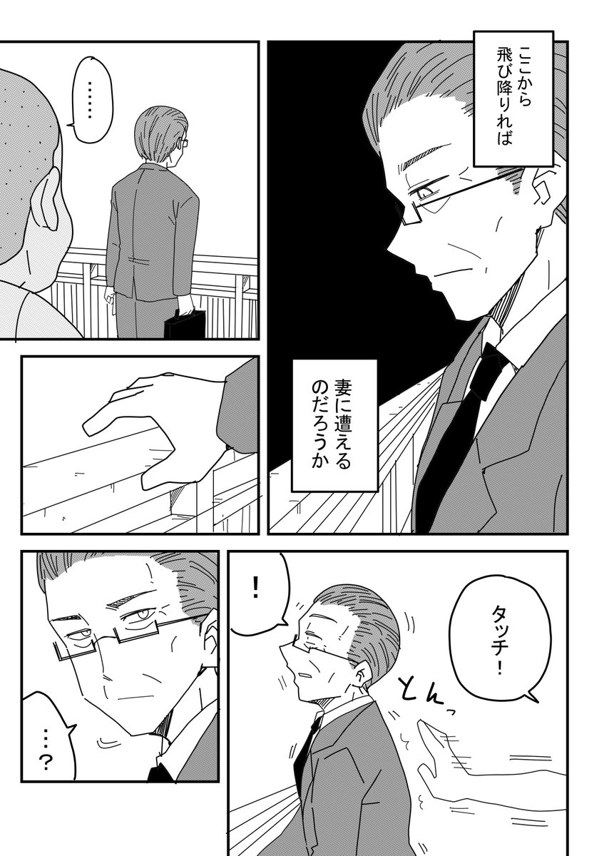 (2/9)
