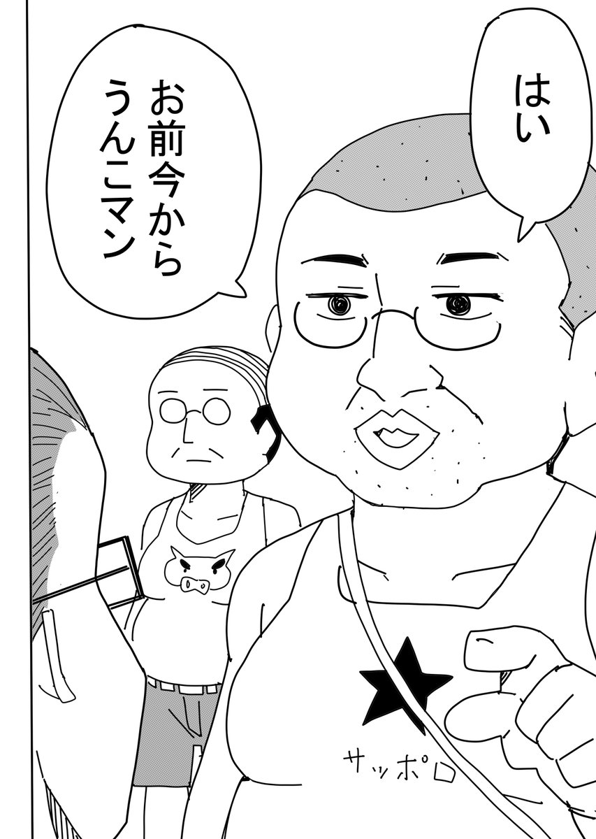(2/9)