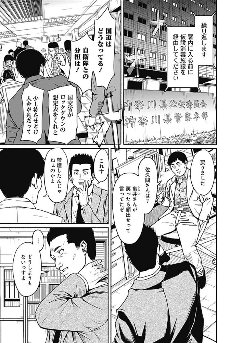 〜女子高生と教師の恋愛譚〜
第8話 (4/11)

4/18より1日に1話配信。 