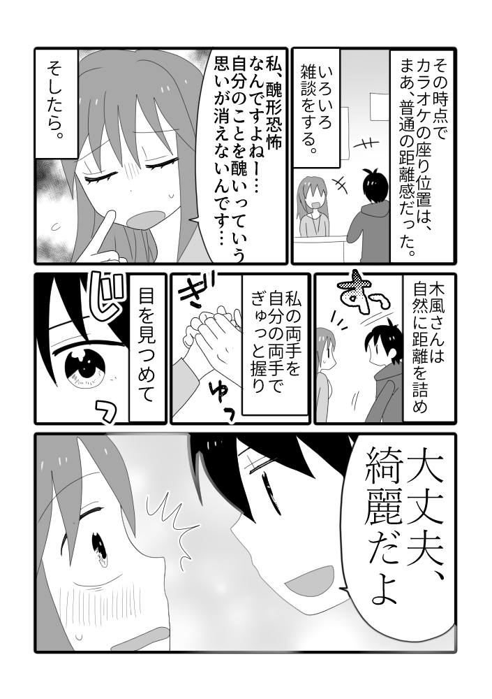 3/5 https://t.co/wIIlq3MsVl