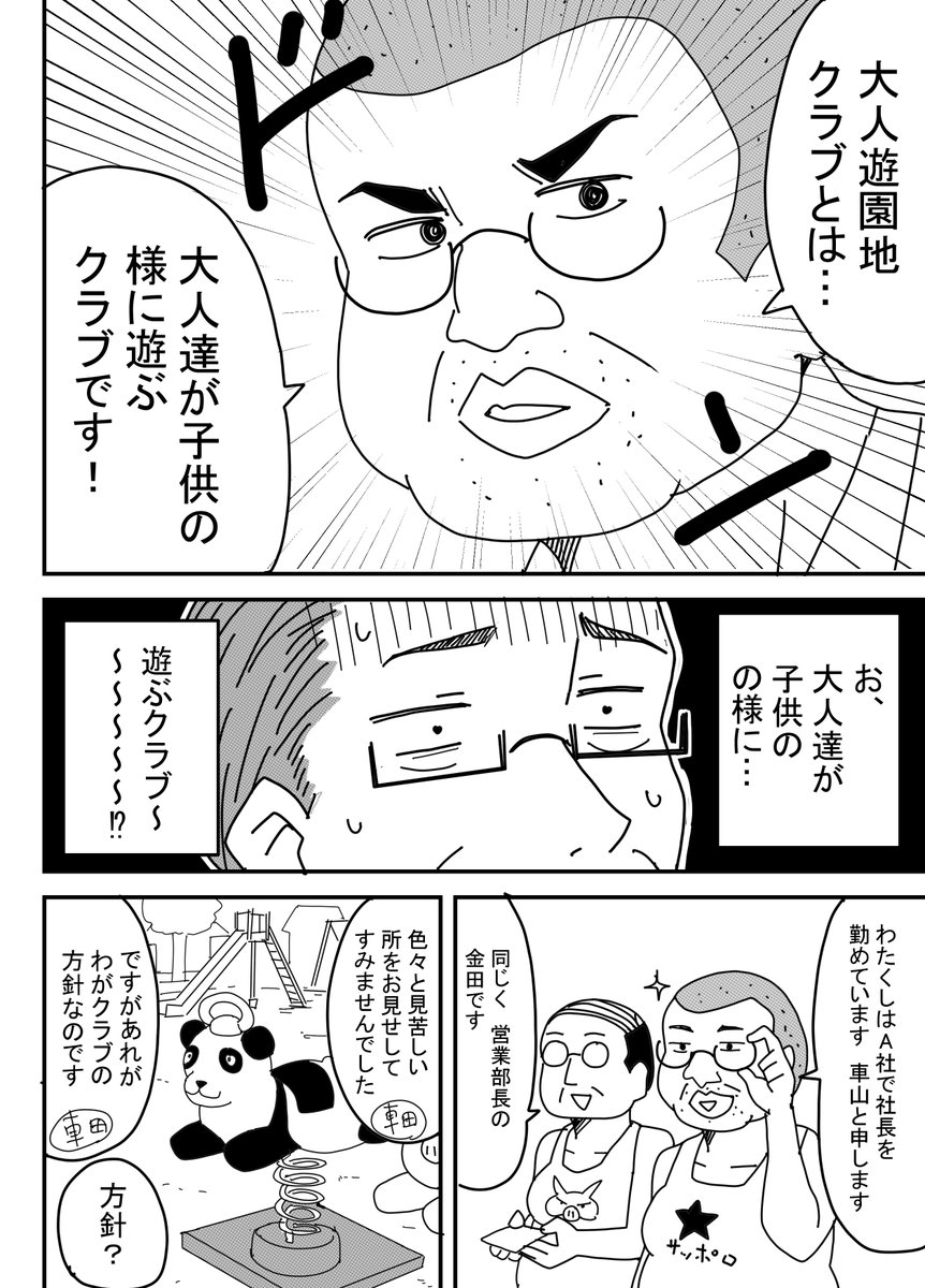 (4/9)