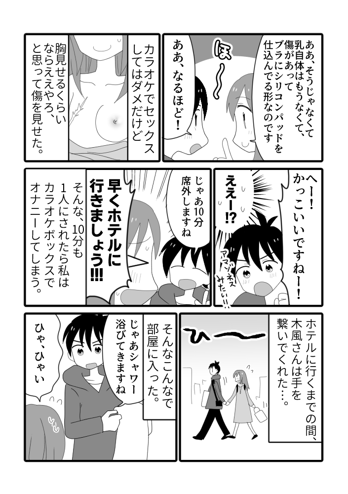 4/5 https://t.co/JvBT1sDkch