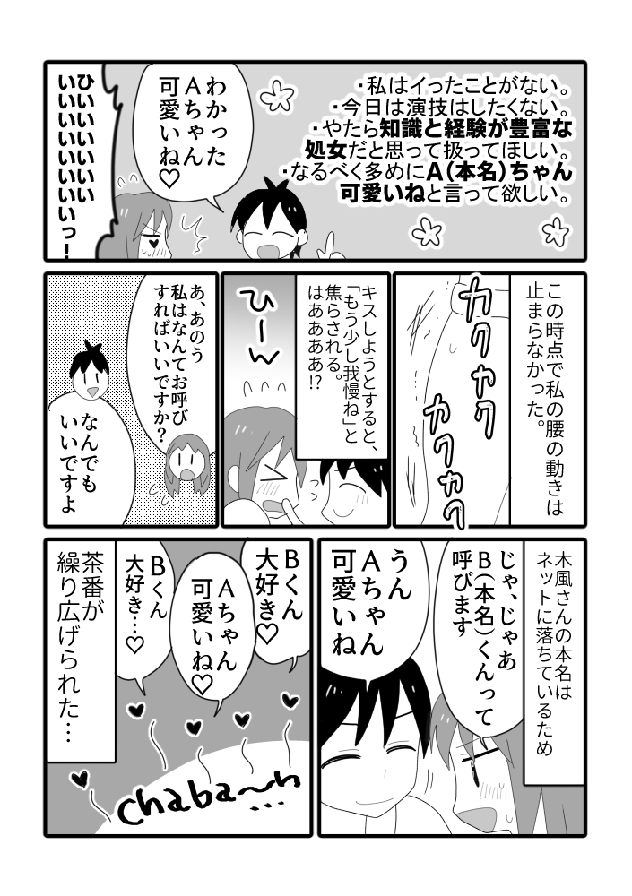 4/5 https://t.co/JvBT1sDkch