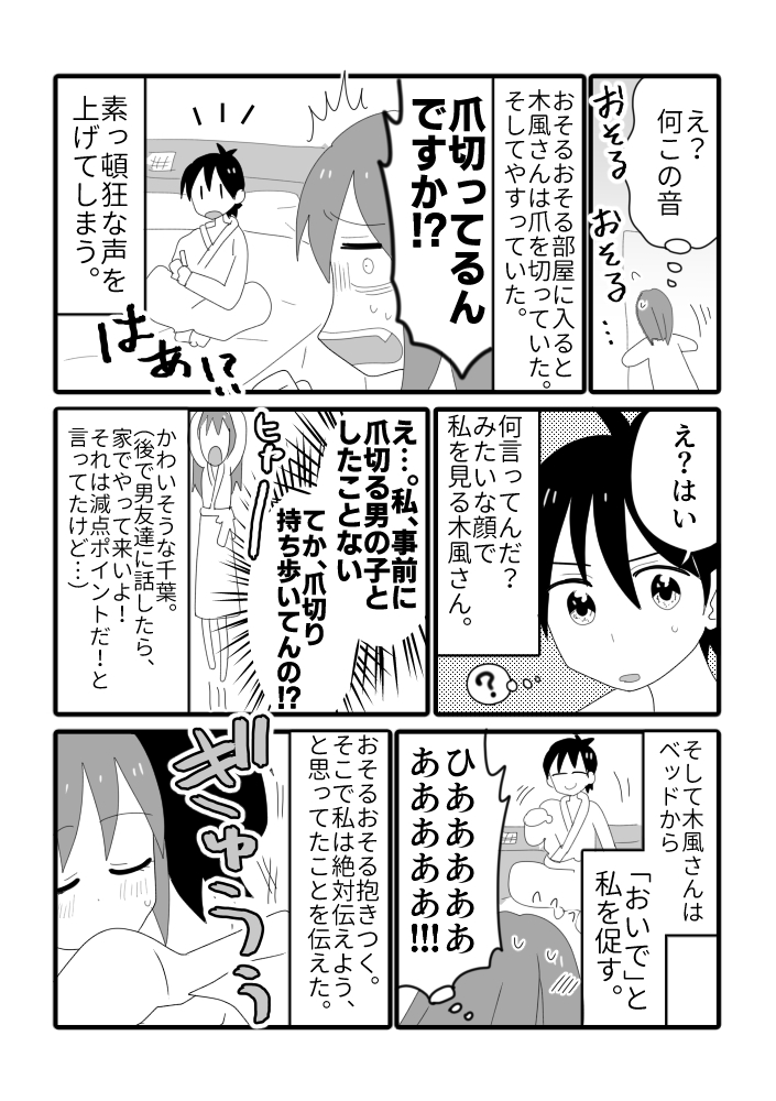 4/5 https://t.co/JvBT1sDkch