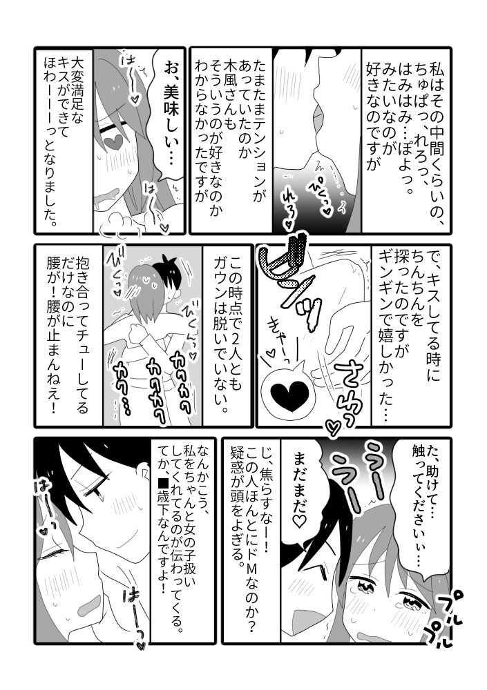 5/5 https://t.co/EZy2tMj4Qm