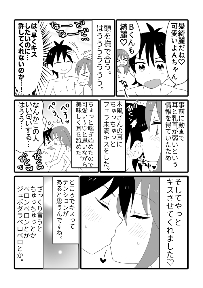 5/5 https://t.co/EZy2tMj4Qm