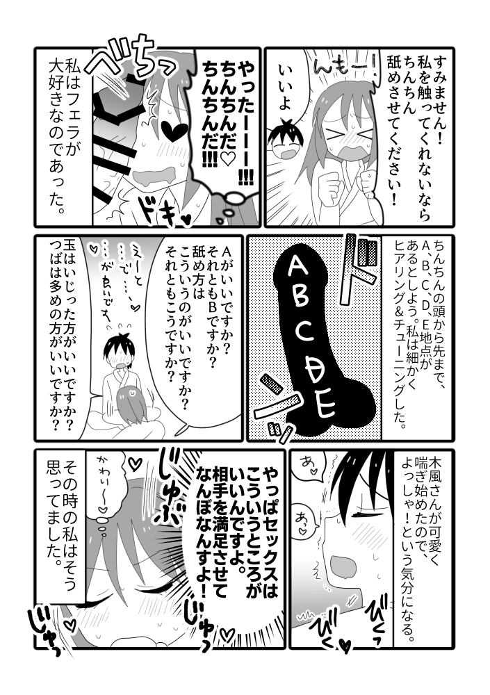 5/5 https://t.co/EZy2tMj4Qm