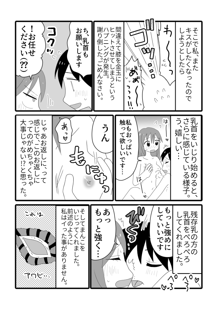 5/5 https://t.co/EZy2tMj4Qm