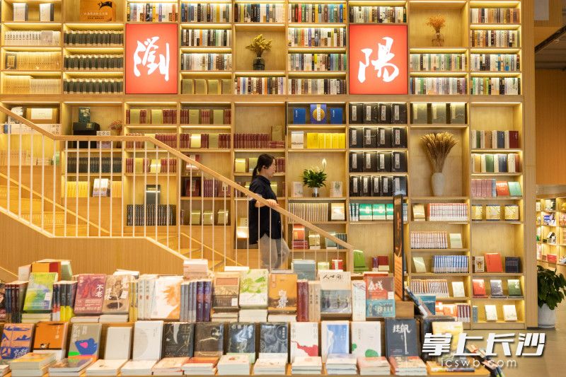 Changsa Library Changsha on Twitter: