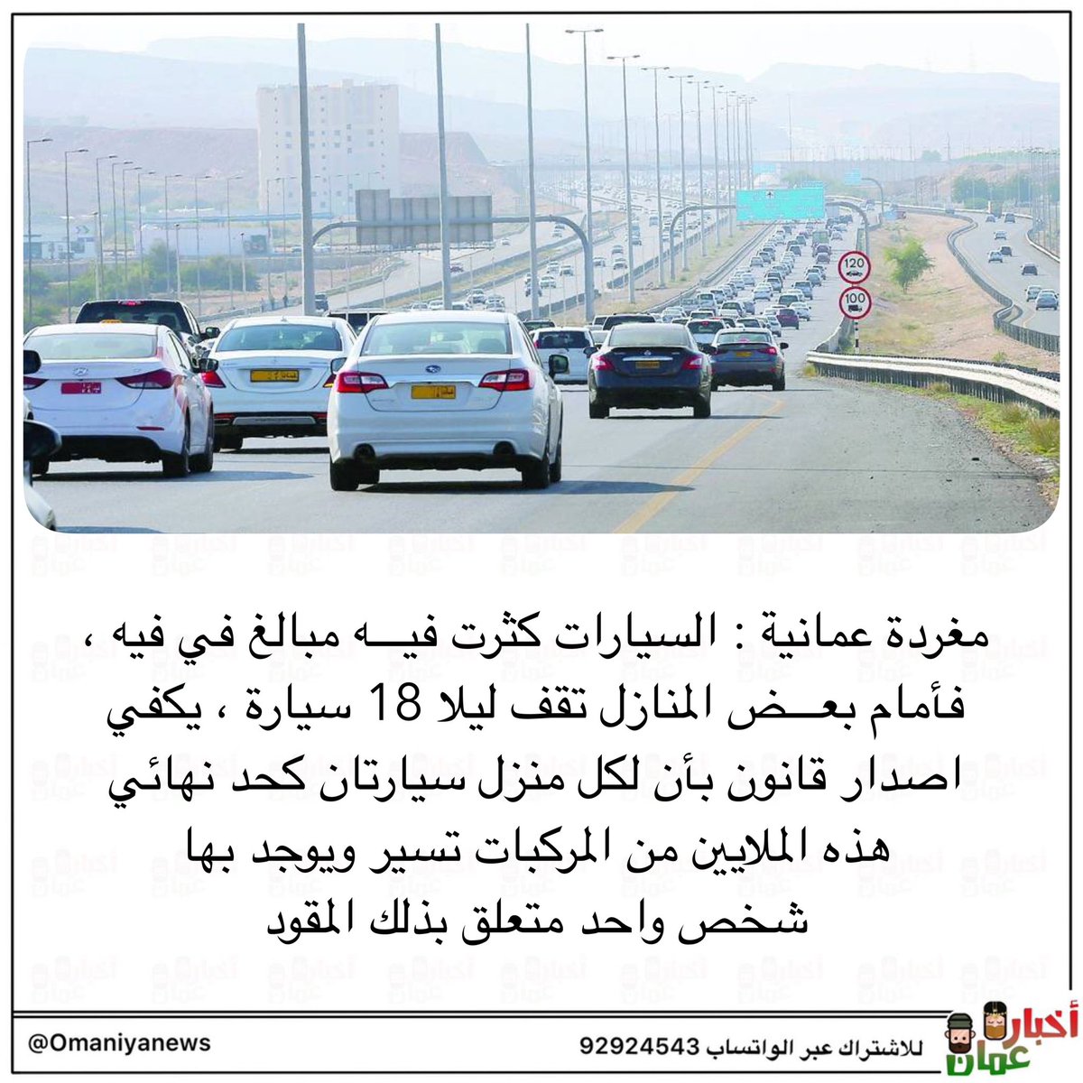 المجلس tweet media