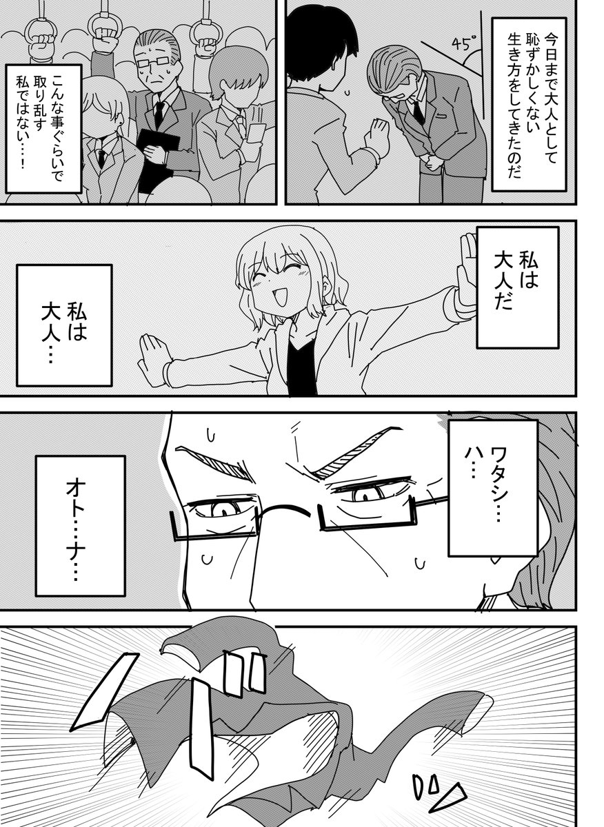 (6/9)